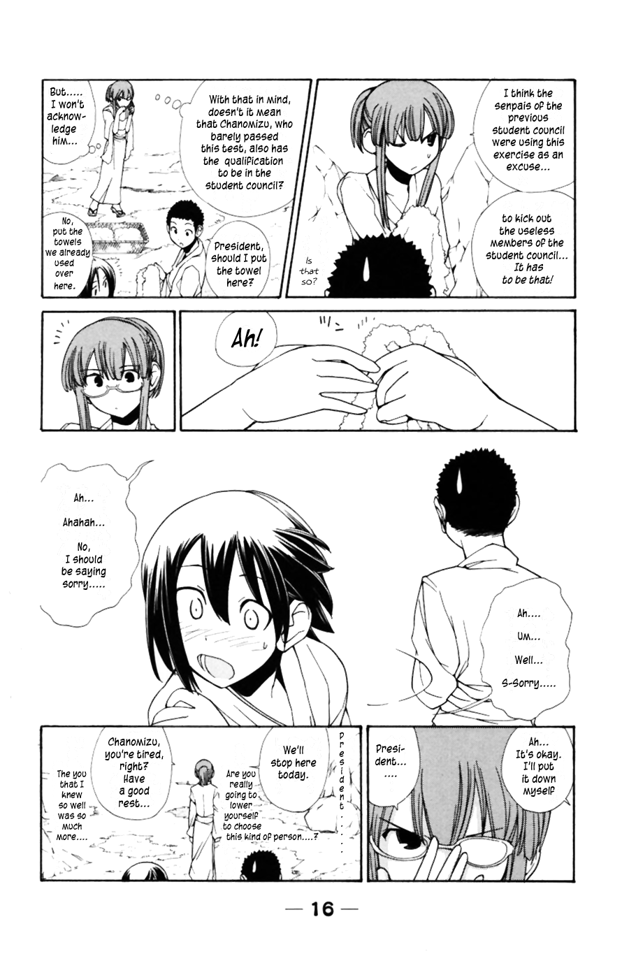 090 ~Eko to Issho~ Chapter 31 - Page 2