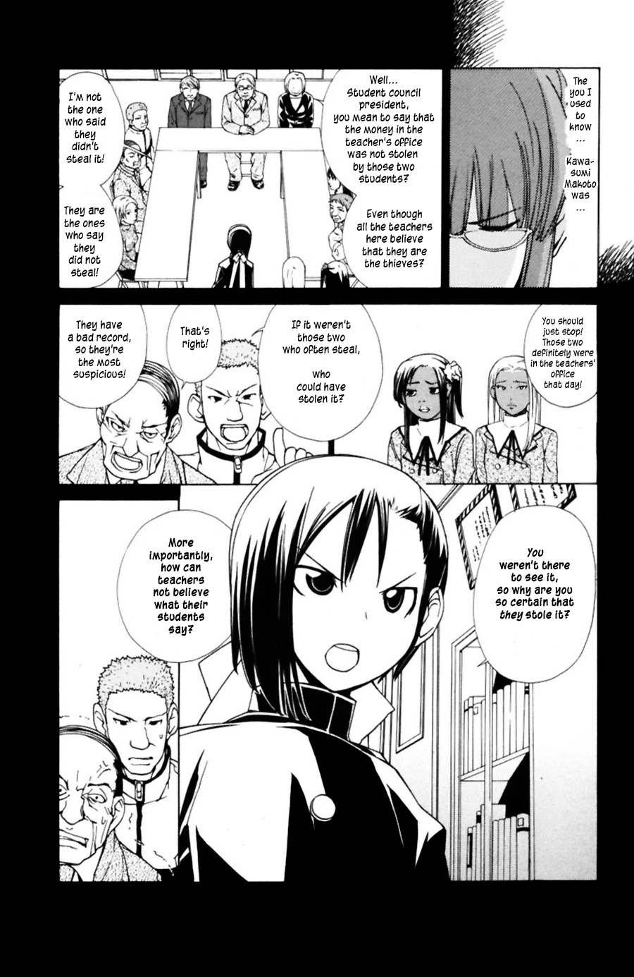 090 ~Eko to Issho~ Chapter 31 - Page 3
