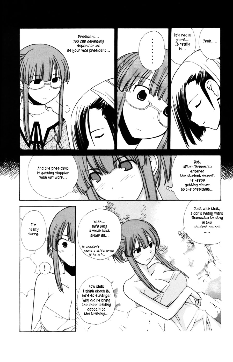 090 ~Eko to Issho~ Chapter 31 - Page 5