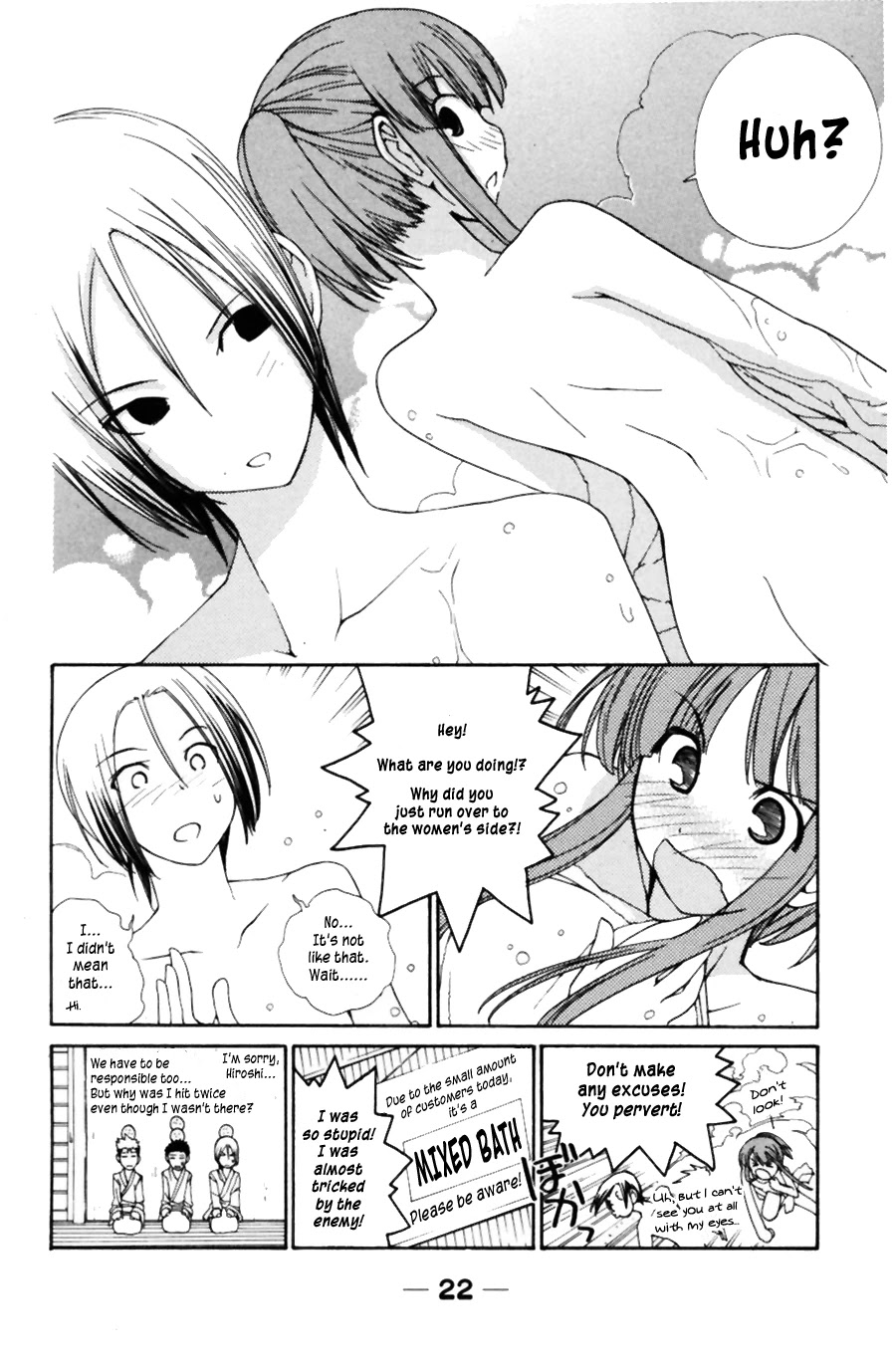 090 ~Eko to Issho~ Chapter 31 - Page 8