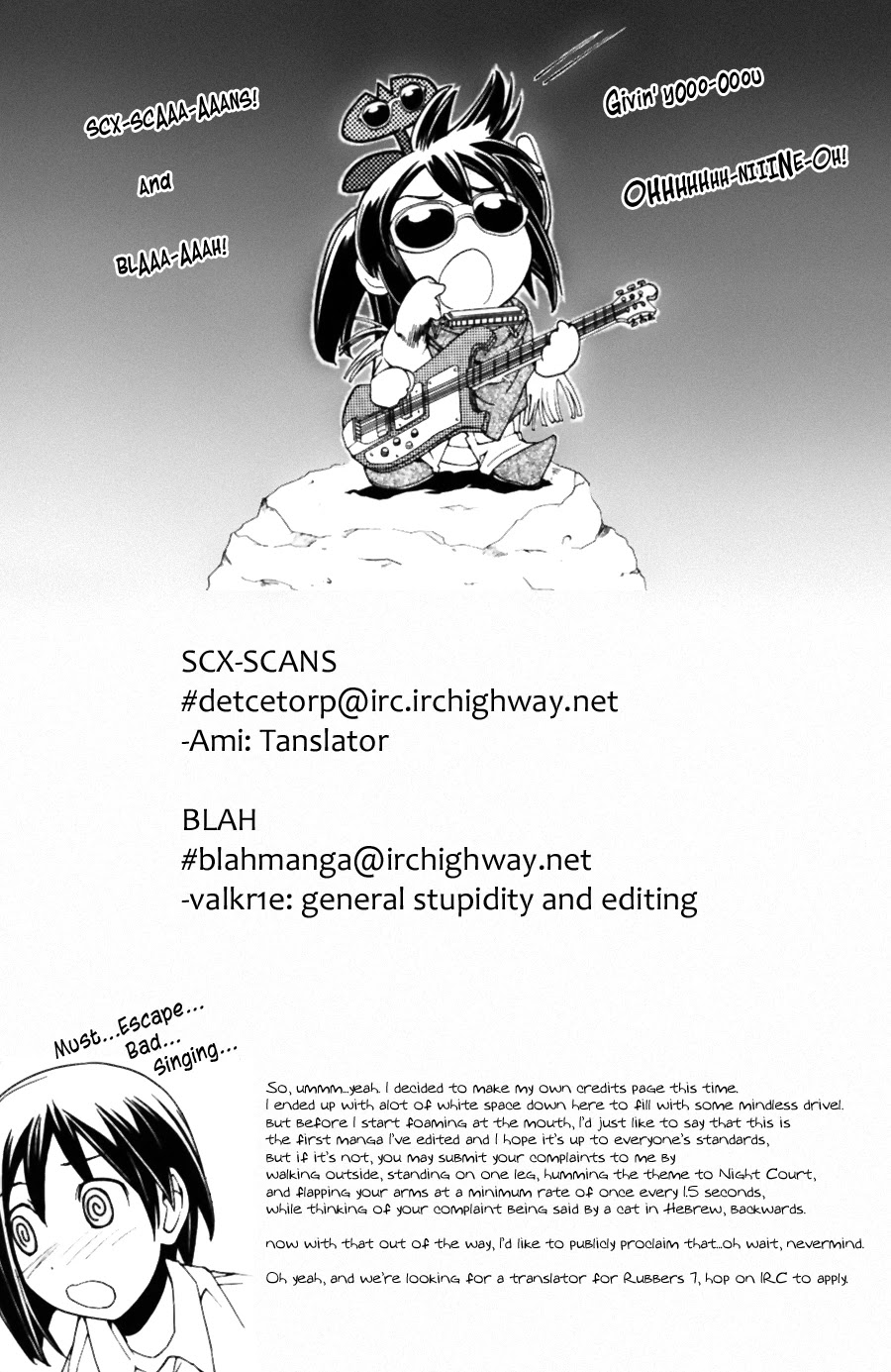 090 ~Eko to Issho~ Chapter 32 - Page 1