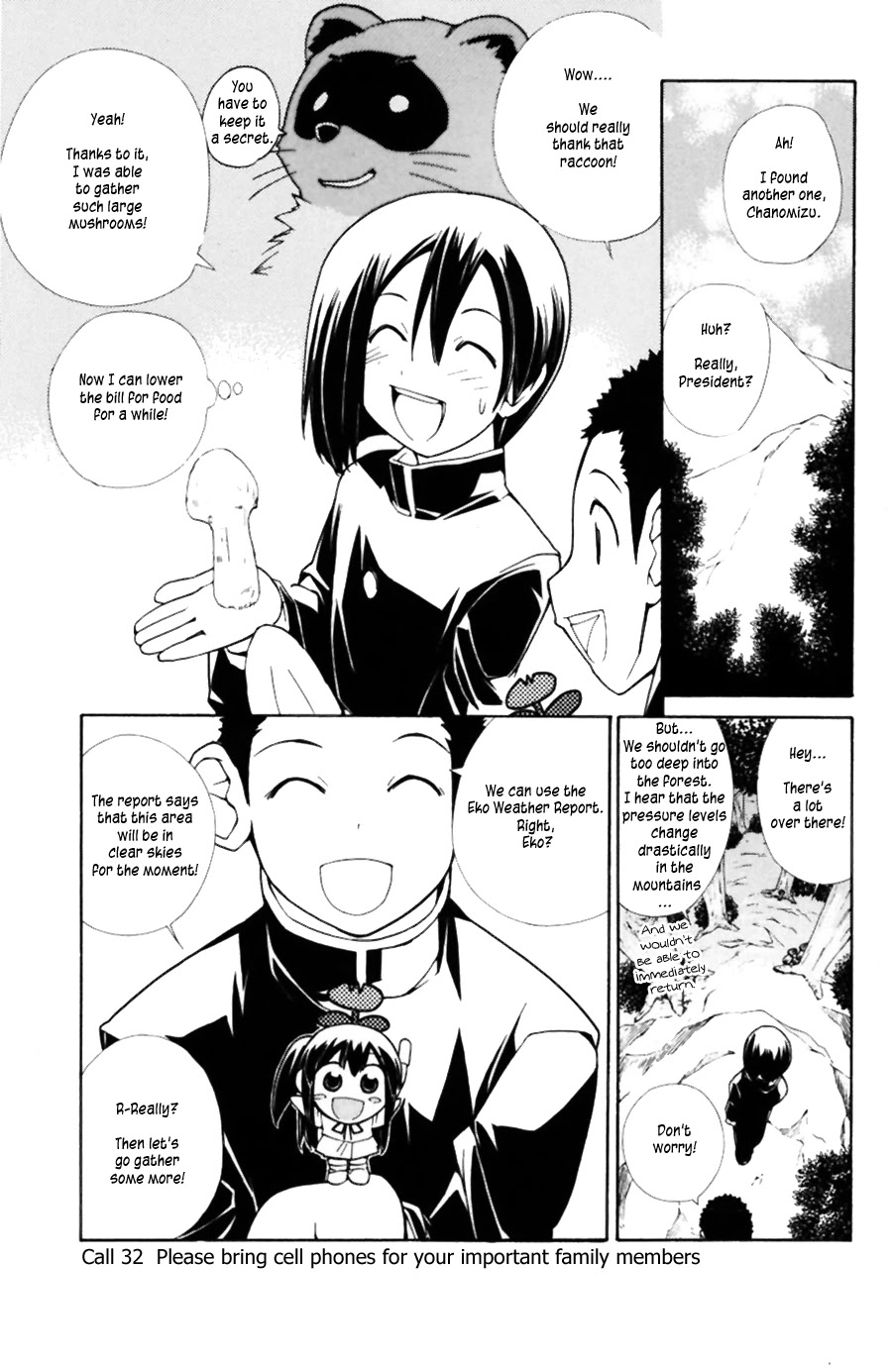 090 ~Eko to Issho~ Chapter 32 - Page 2