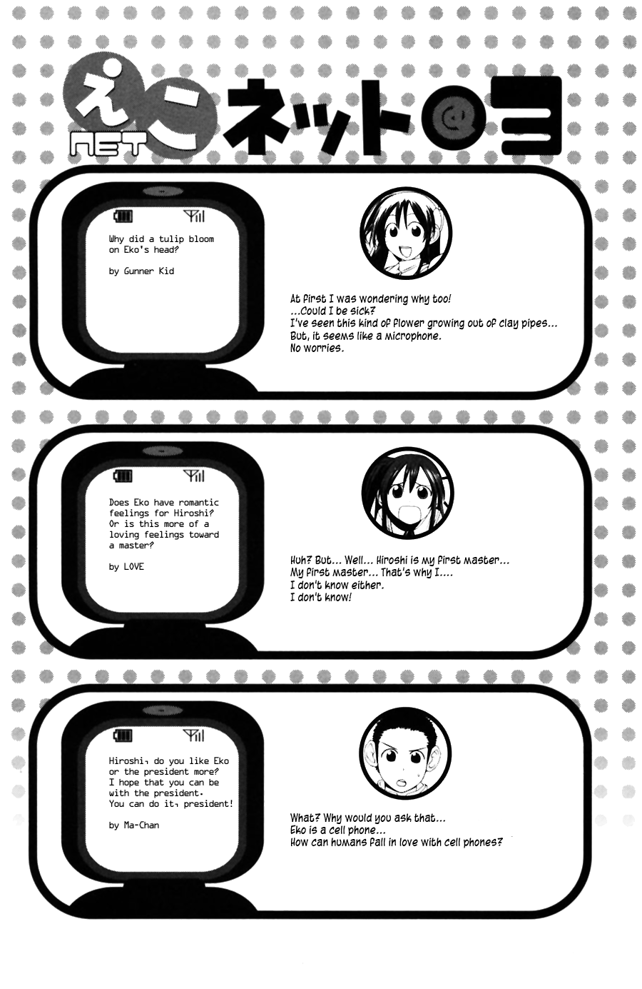 090 ~Eko to Issho~ Chapter 32 - Page 11