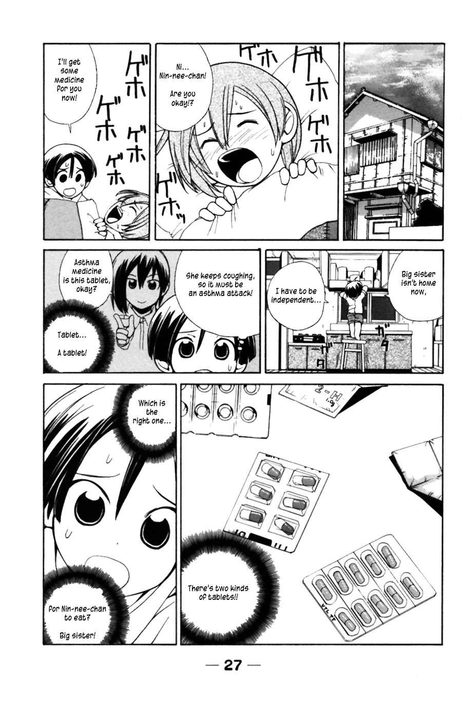 090 ~Eko to Issho~ Chapter 32 - Page 4