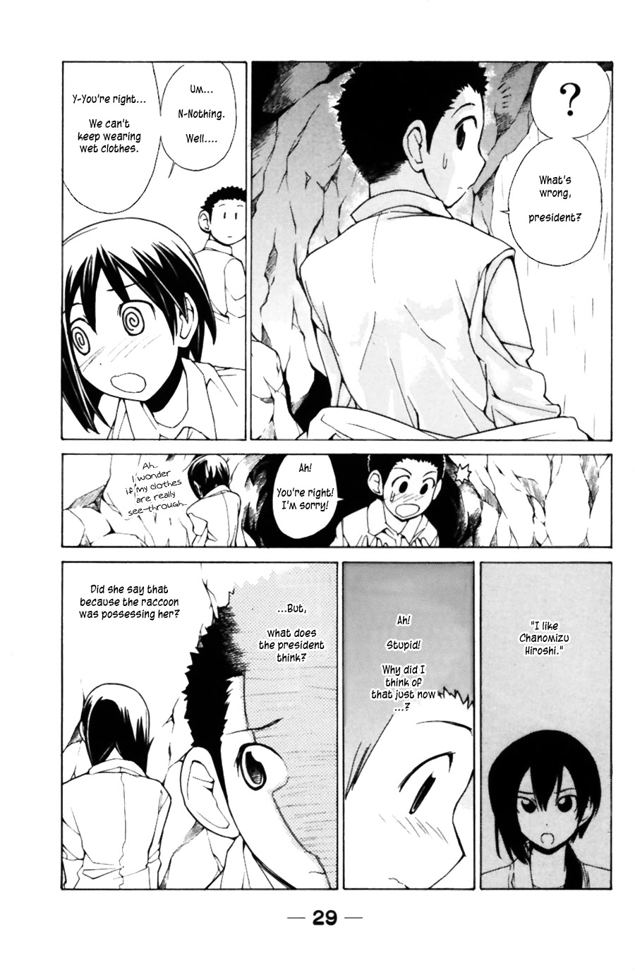 090 ~Eko to Issho~ Chapter 32 - Page 6