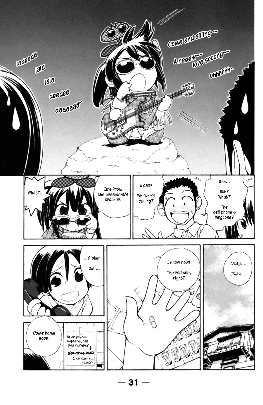 090 ~Eko to Issho~ Chapter 32 - Page 8
