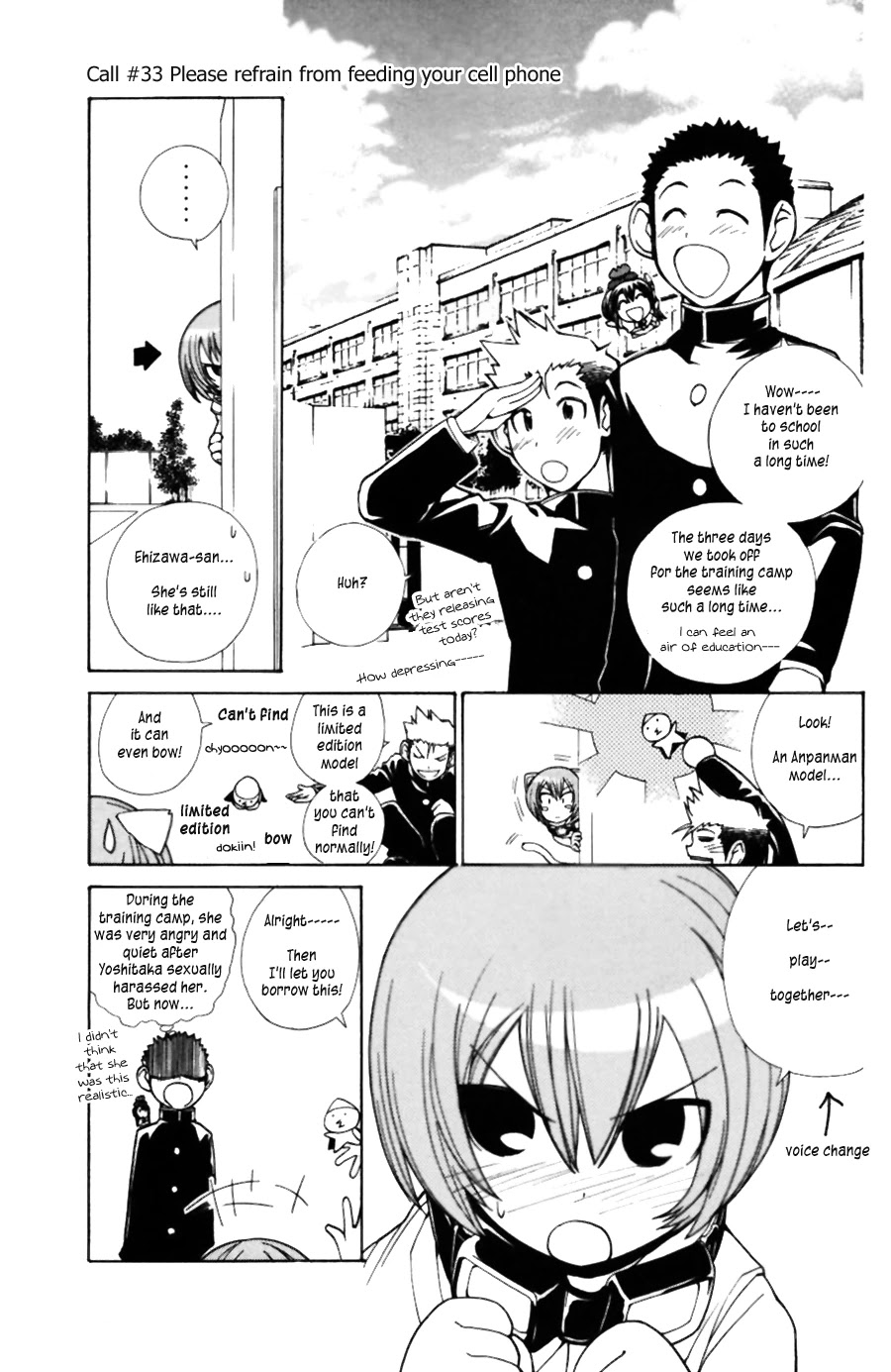 090 ~Eko to Issho~ Chapter 33 - Page 2