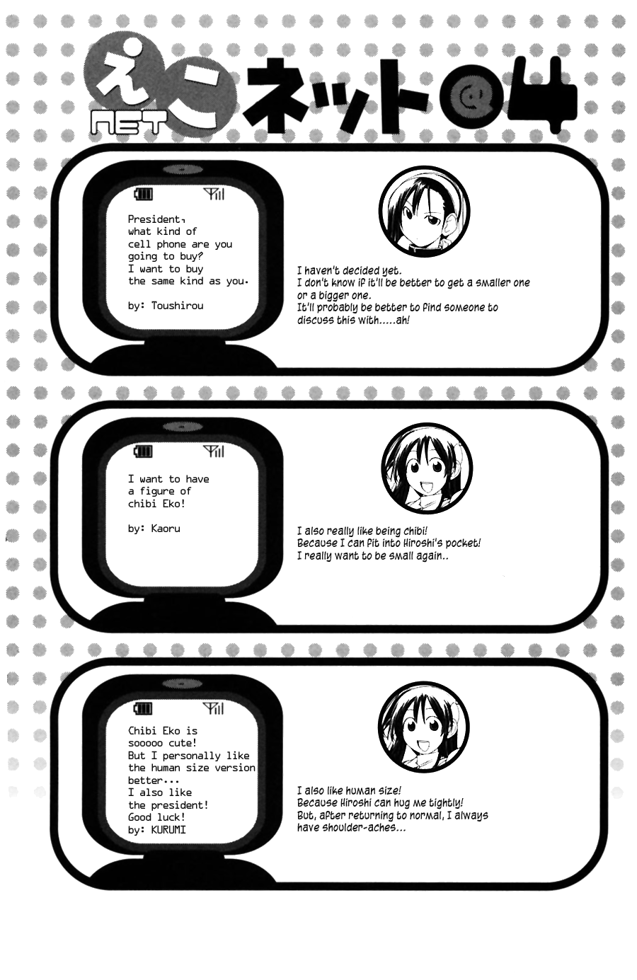 090 ~Eko to Issho~ Chapter 33 - Page 11