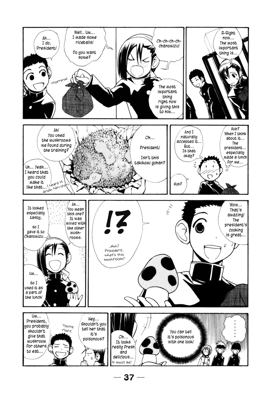090 ~Eko to Issho~ Chapter 33 - Page 4