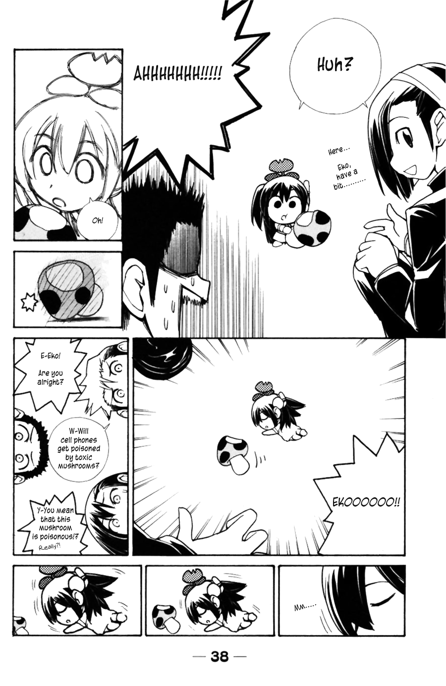 090 ~Eko to Issho~ Chapter 33 - Page 5