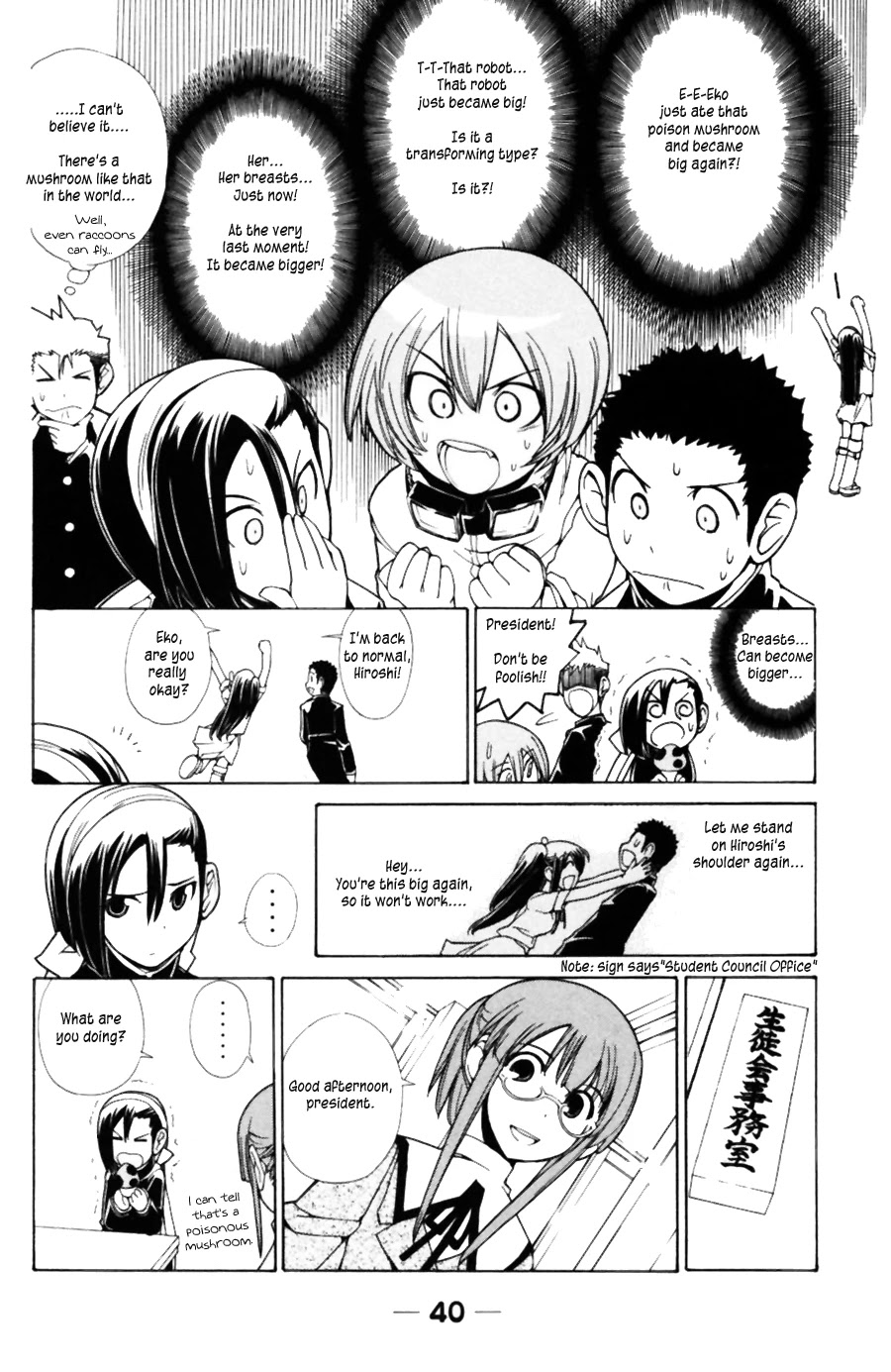 090 ~Eko to Issho~ Chapter 33 - Page 7
