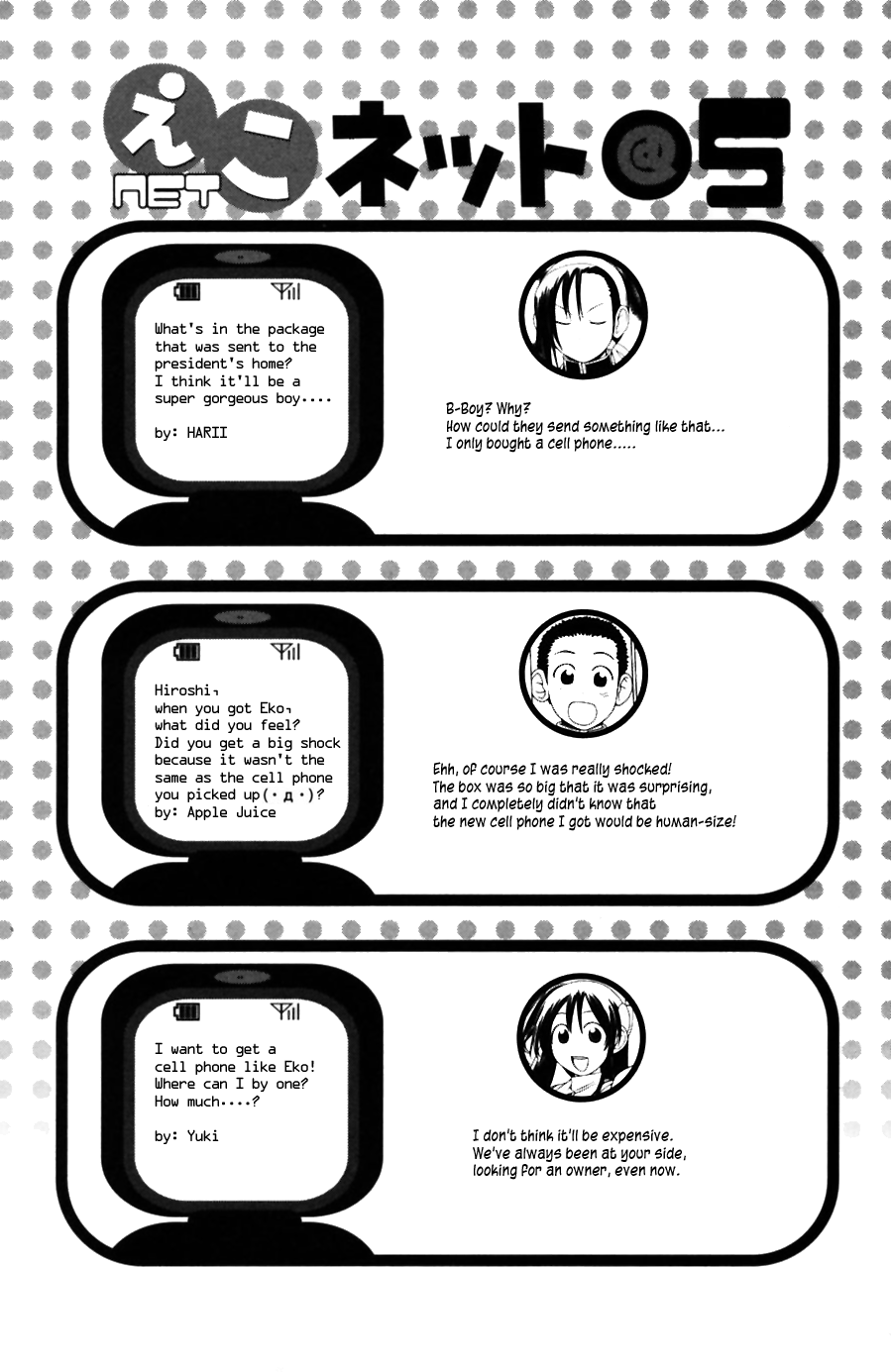 090 ~Eko to Issho~ Chapter 34 - Page 11
