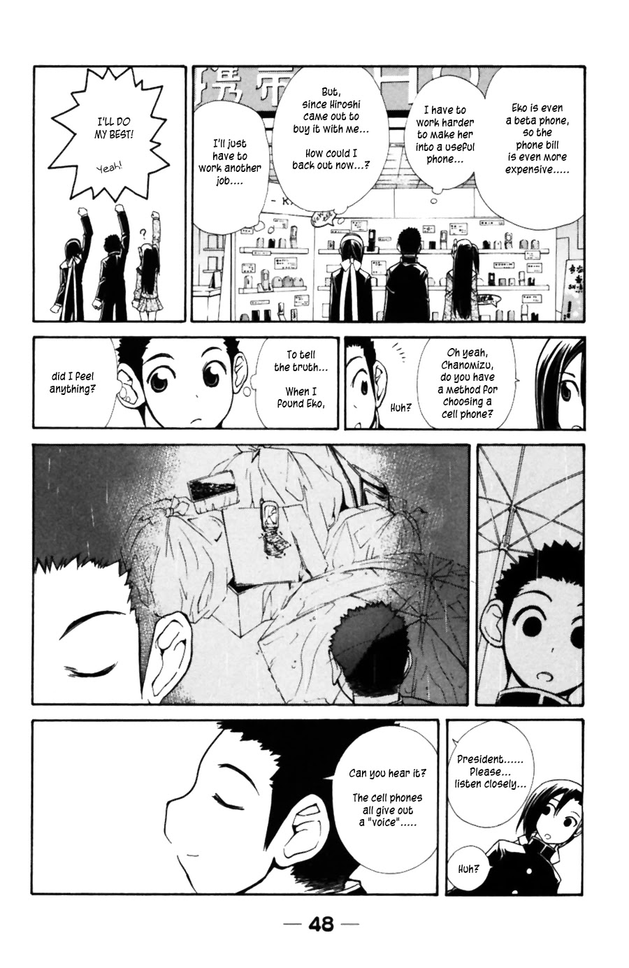 090 ~Eko to Issho~ Chapter 34 - Page 5