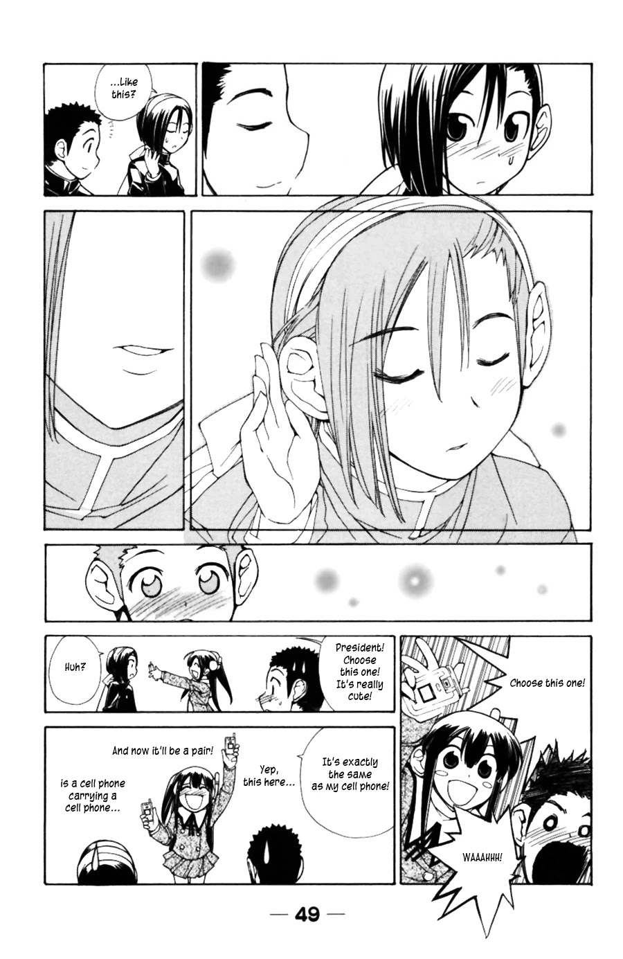 090 ~Eko to Issho~ Chapter 34 - Page 6