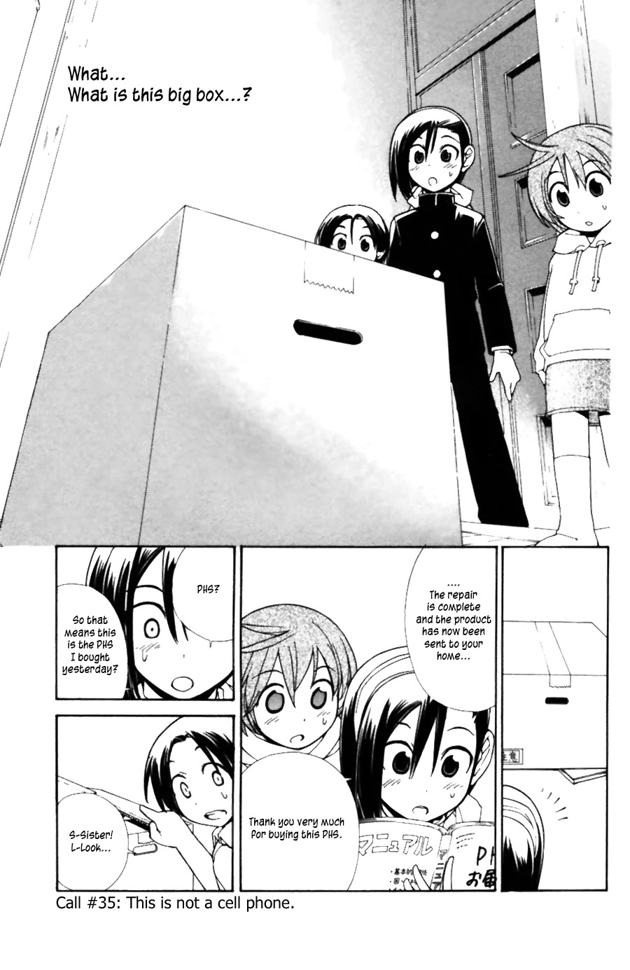 090 ~Eko to Issho~ Chapter 35 - Page 2
