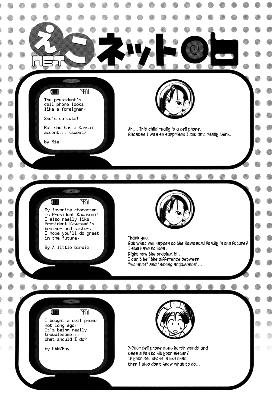 090 ~Eko to Issho~ Chapter 35 - Page 11