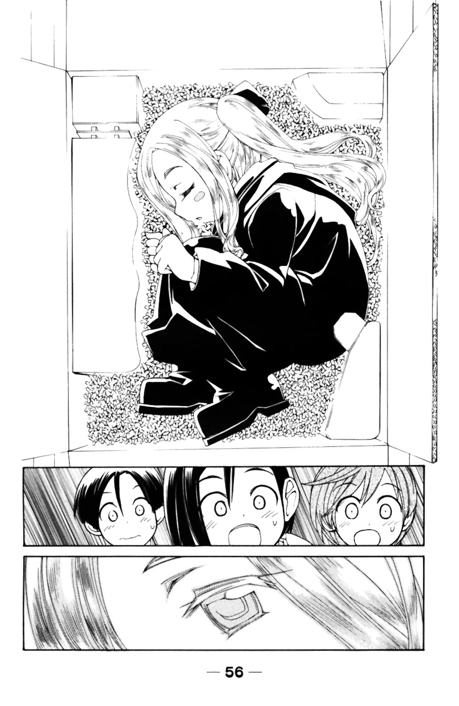 090 ~Eko to Issho~ Chapter 35 - Page 3