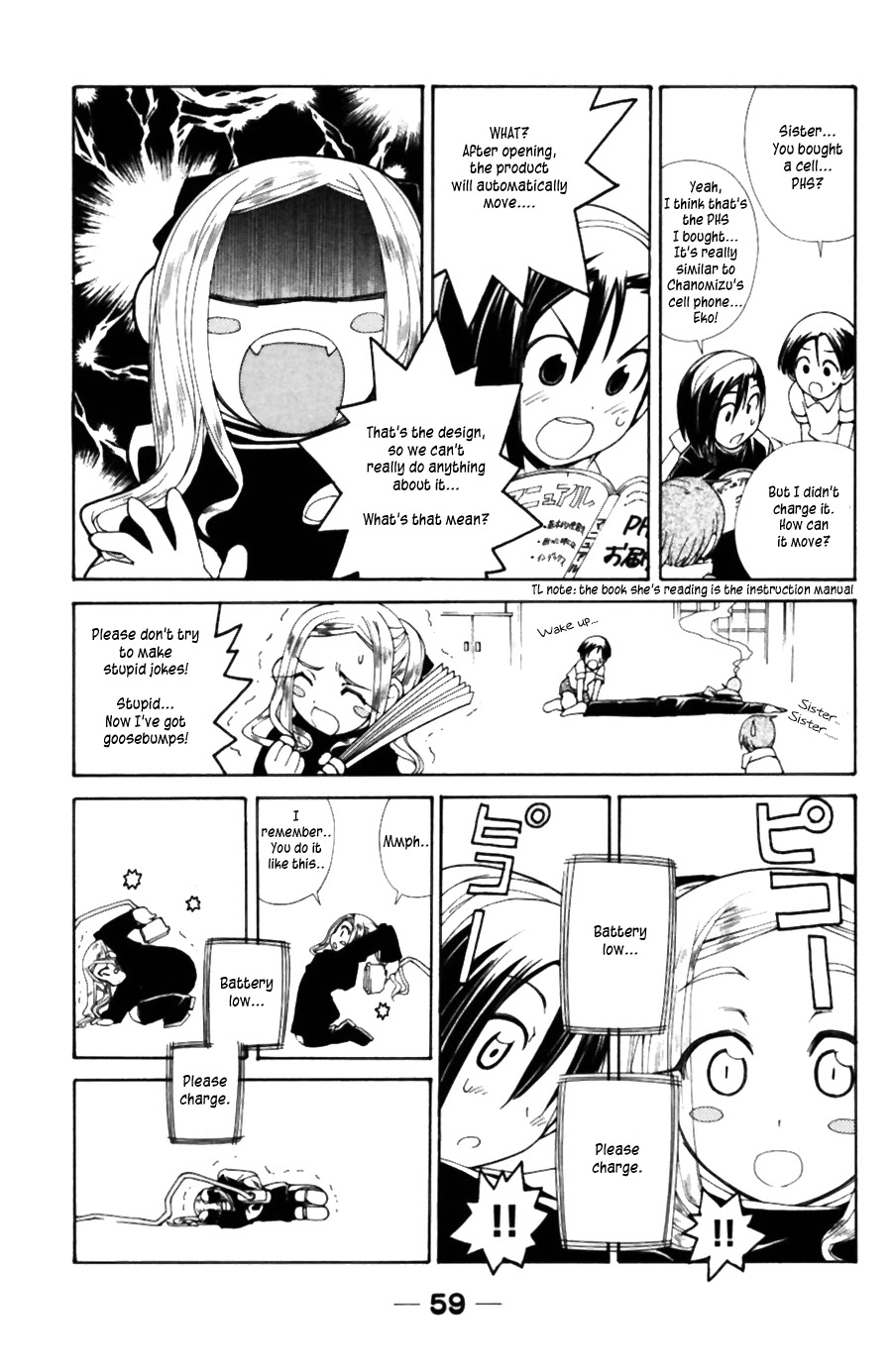 090 ~Eko to Issho~ Chapter 35 - Page 6