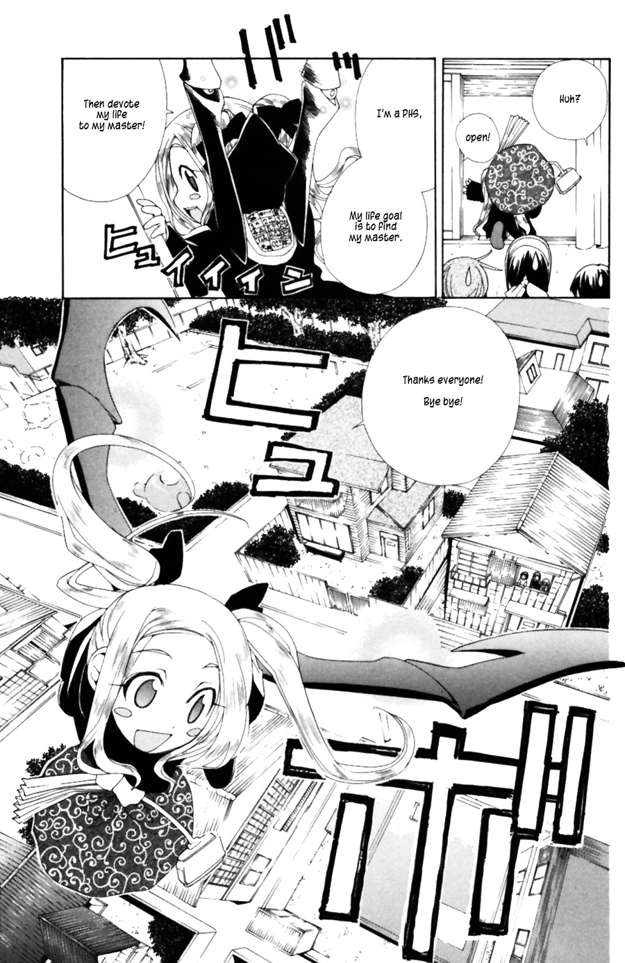 090 ~Eko to Issho~ Chapter 35 - Page 8