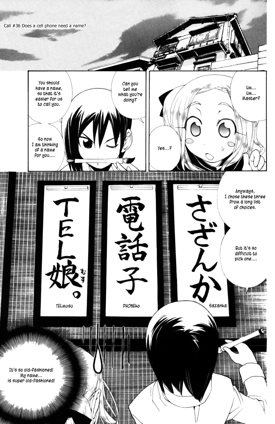 090 ~Eko to Issho~ Chapter 36 - Page 2