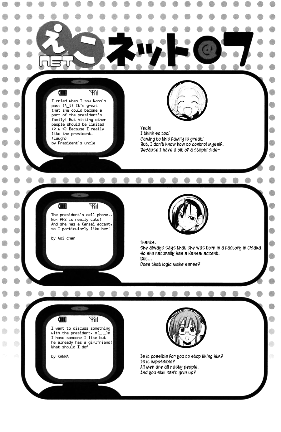 090 ~Eko to Issho~ Chapter 36 - Page 11