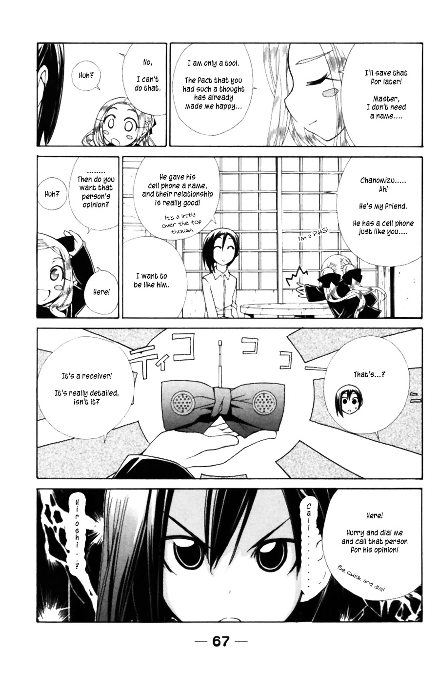 090 ~Eko to Issho~ Chapter 36 - Page 4