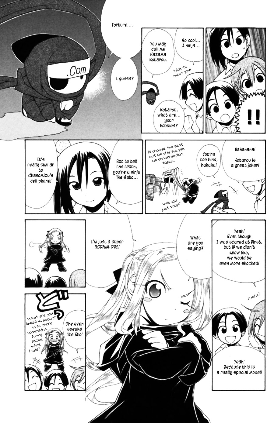 090 ~Eko to Issho~ Chapter 36 - Page 6