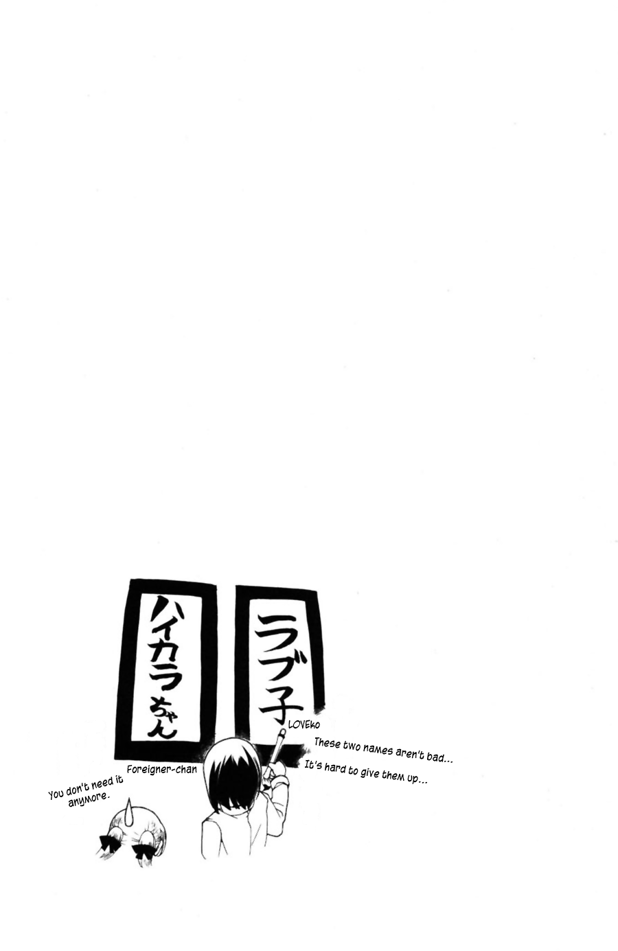 090 ~Eko to Issho~ Chapter 36 - Page 10