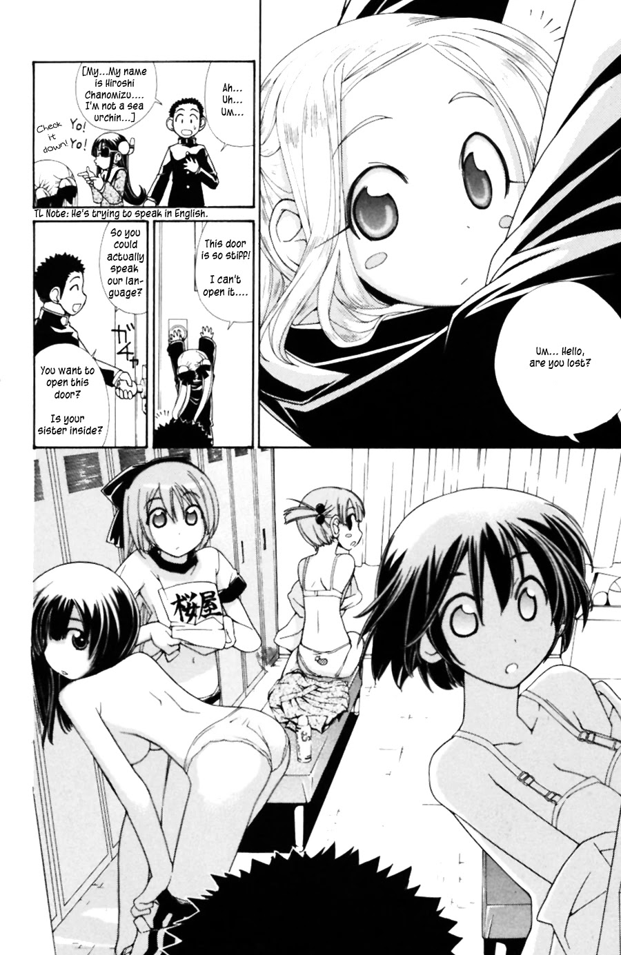 090 ~Eko to Issho~ Chapter 37 - Page 3