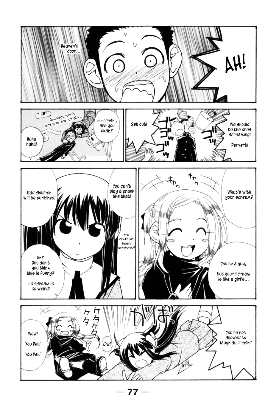 090 ~Eko to Issho~ Chapter 37 - Page 4