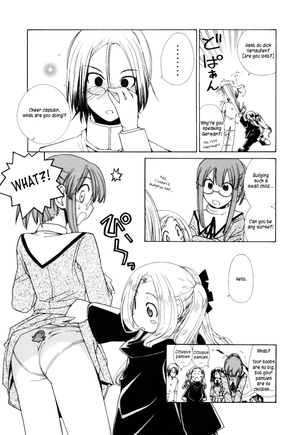 090 ~Eko to Issho~ Chapter 37 - Page 6