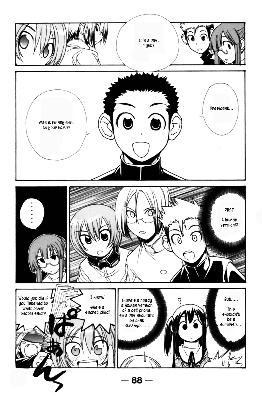 090 ~Eko to Issho~ Chapter 38 - Page 5