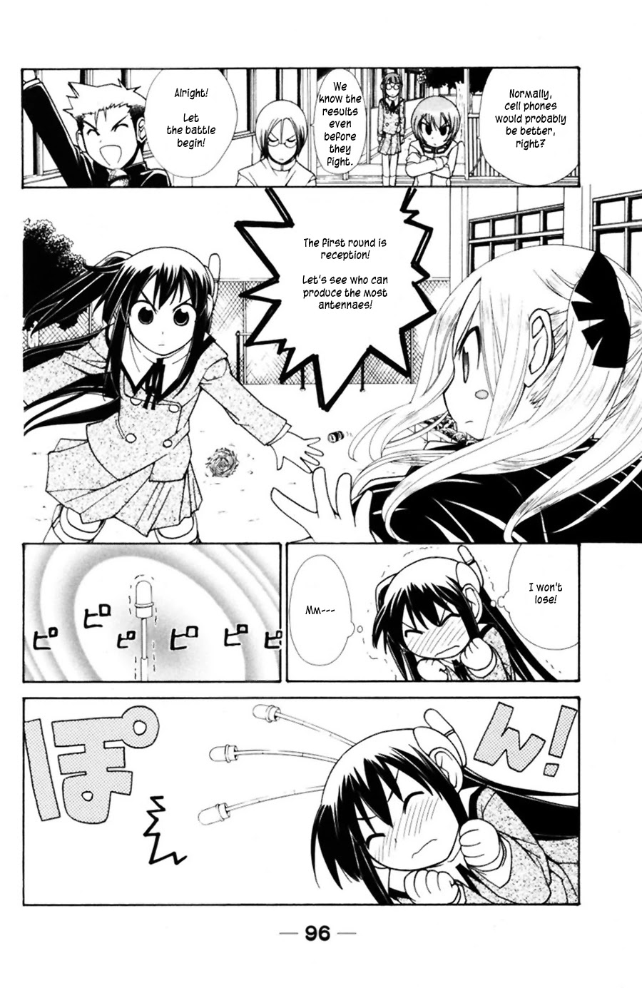 090 ~Eko to Issho~ Chapter 39 - Page 3