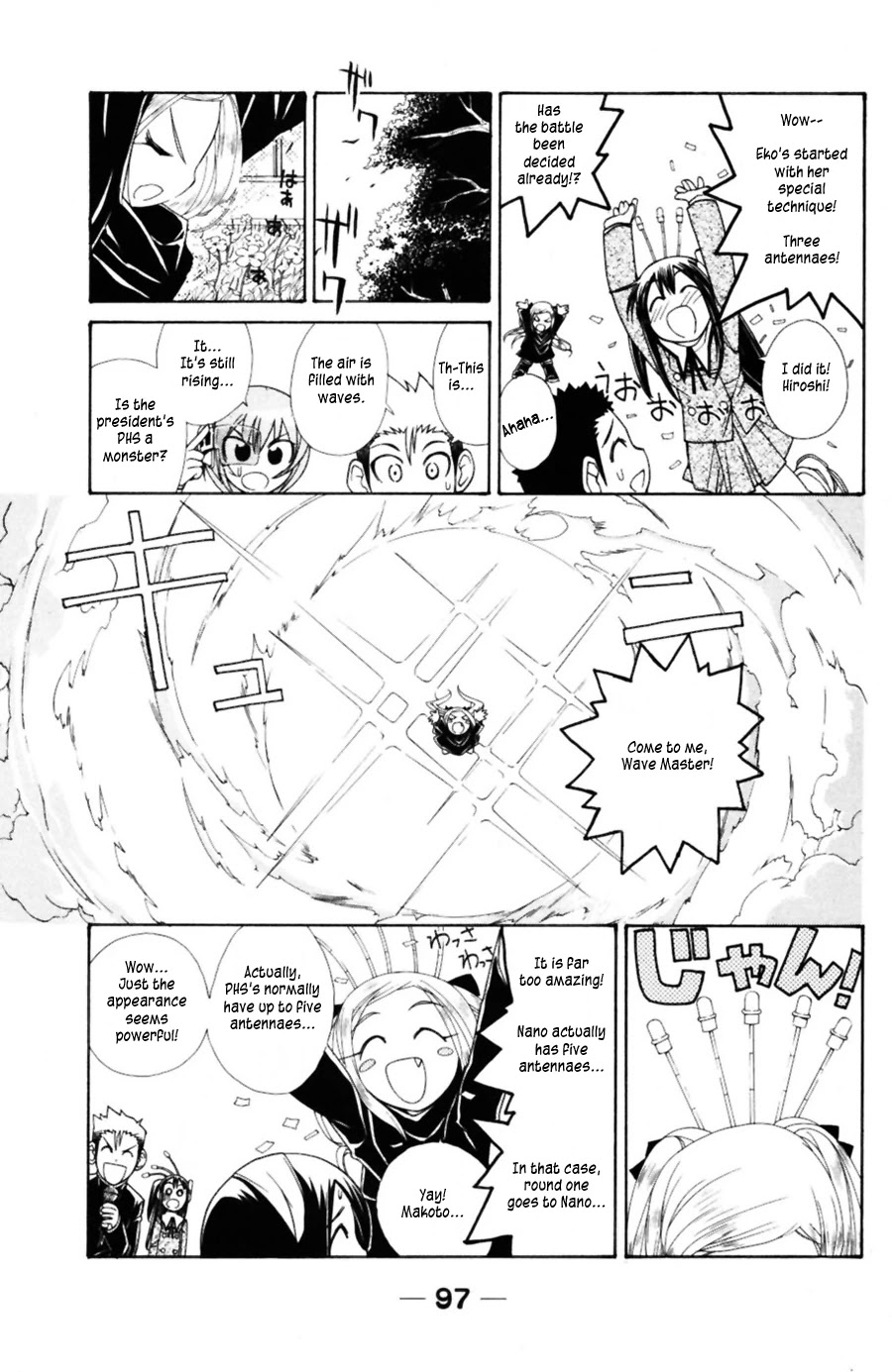 090 ~Eko to Issho~ Chapter 39 - Page 4