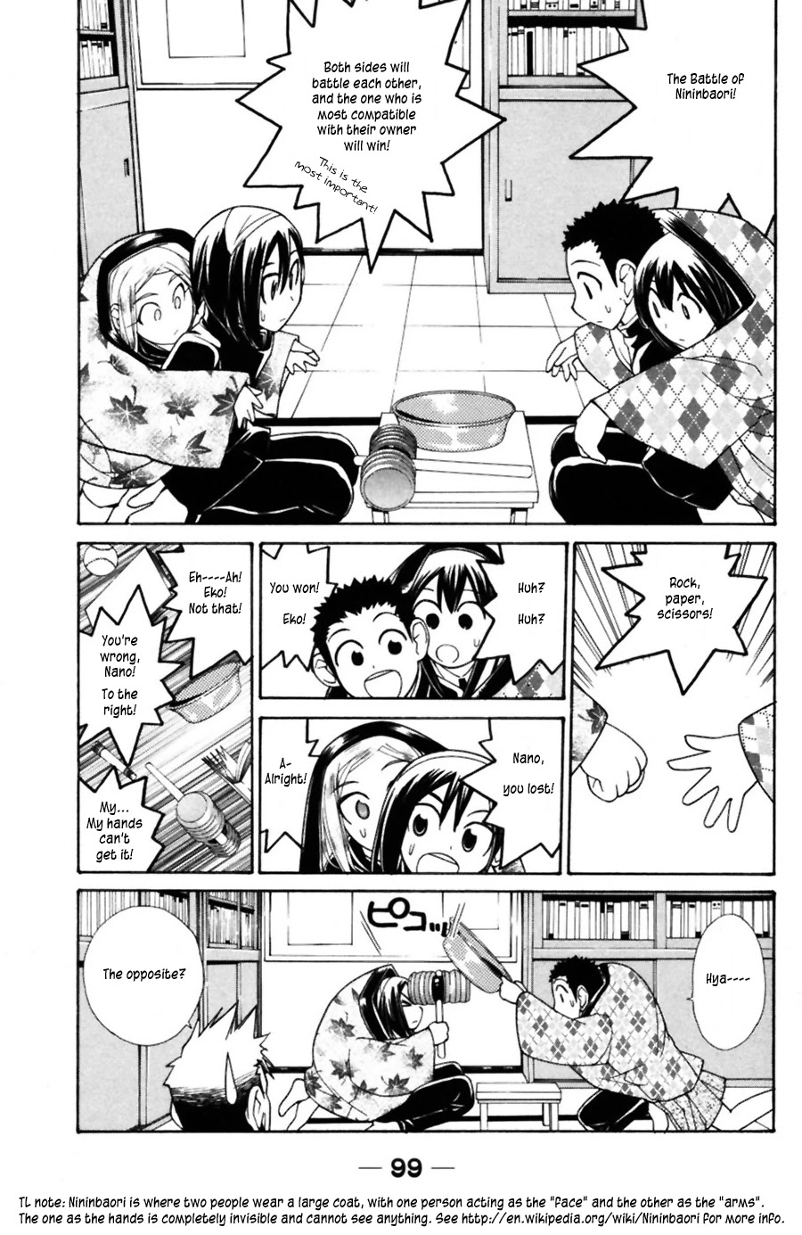 090 ~Eko to Issho~ Chapter 39 - Page 6