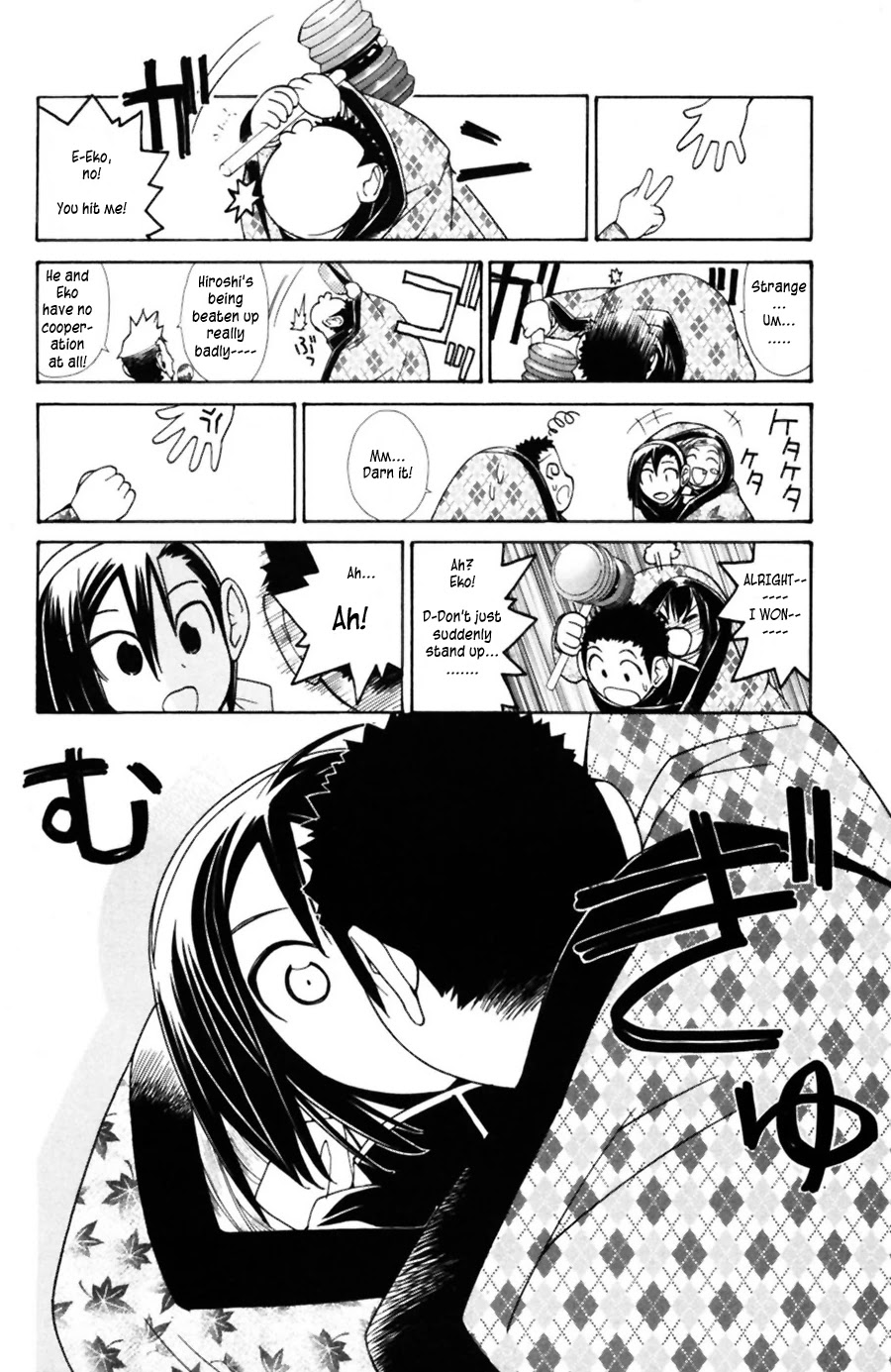 090 ~Eko to Issho~ Chapter 39 - Page 7