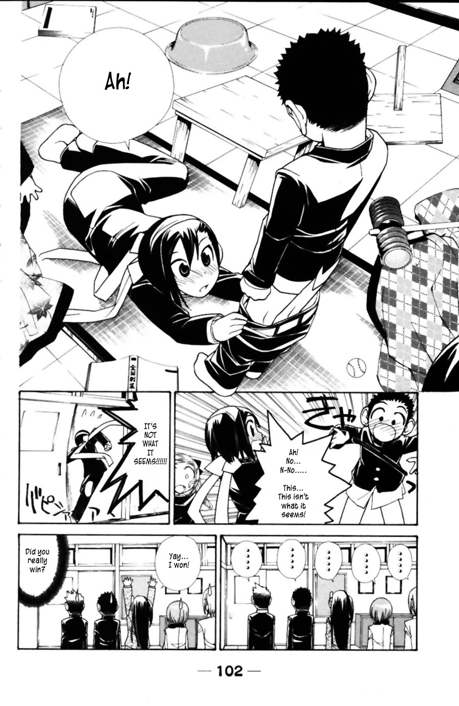 090 ~Eko to Issho~ Chapter 39 - Page 9