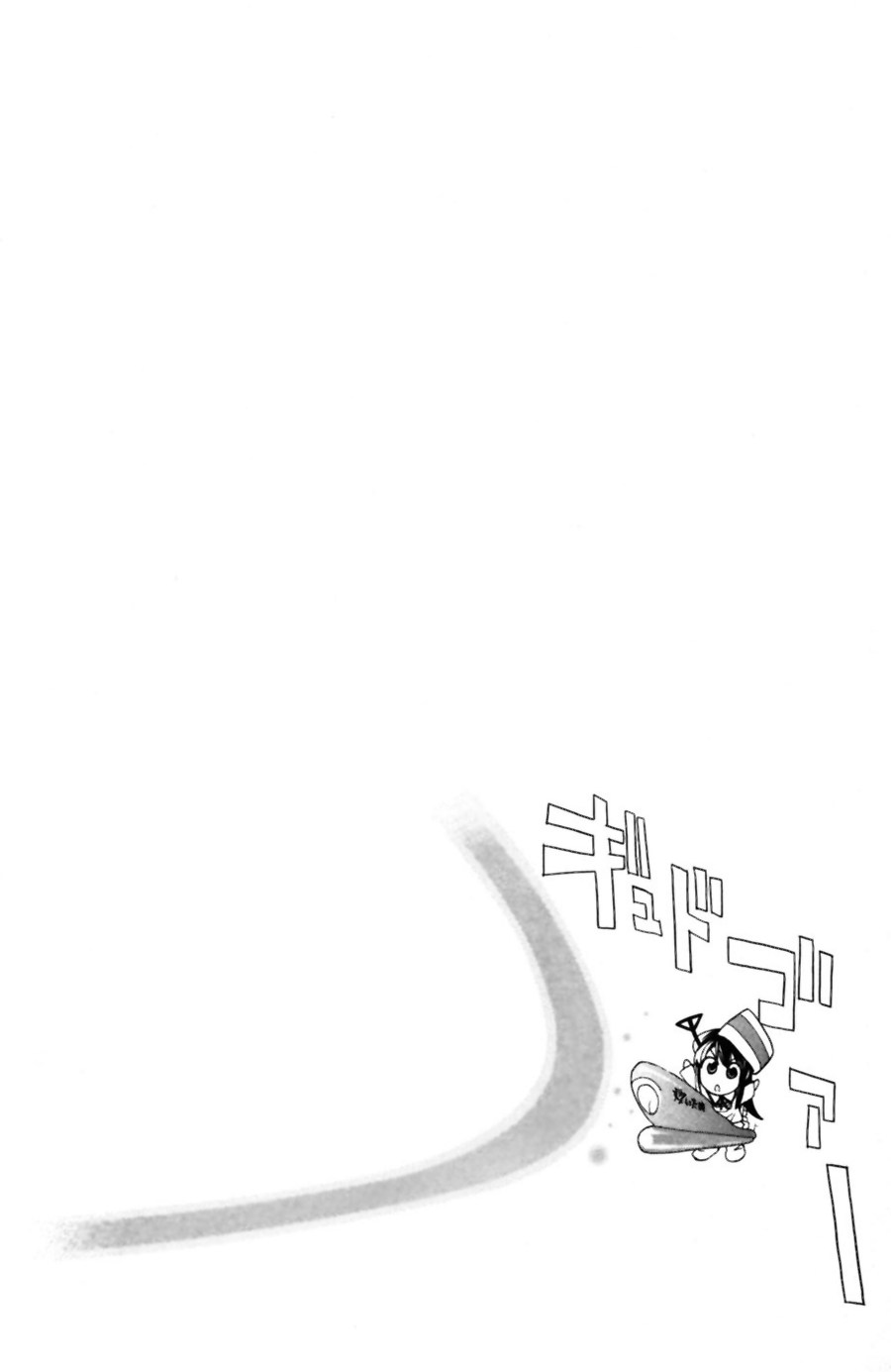 090 ~Eko to Issho~ Chapter 39 - Page 10