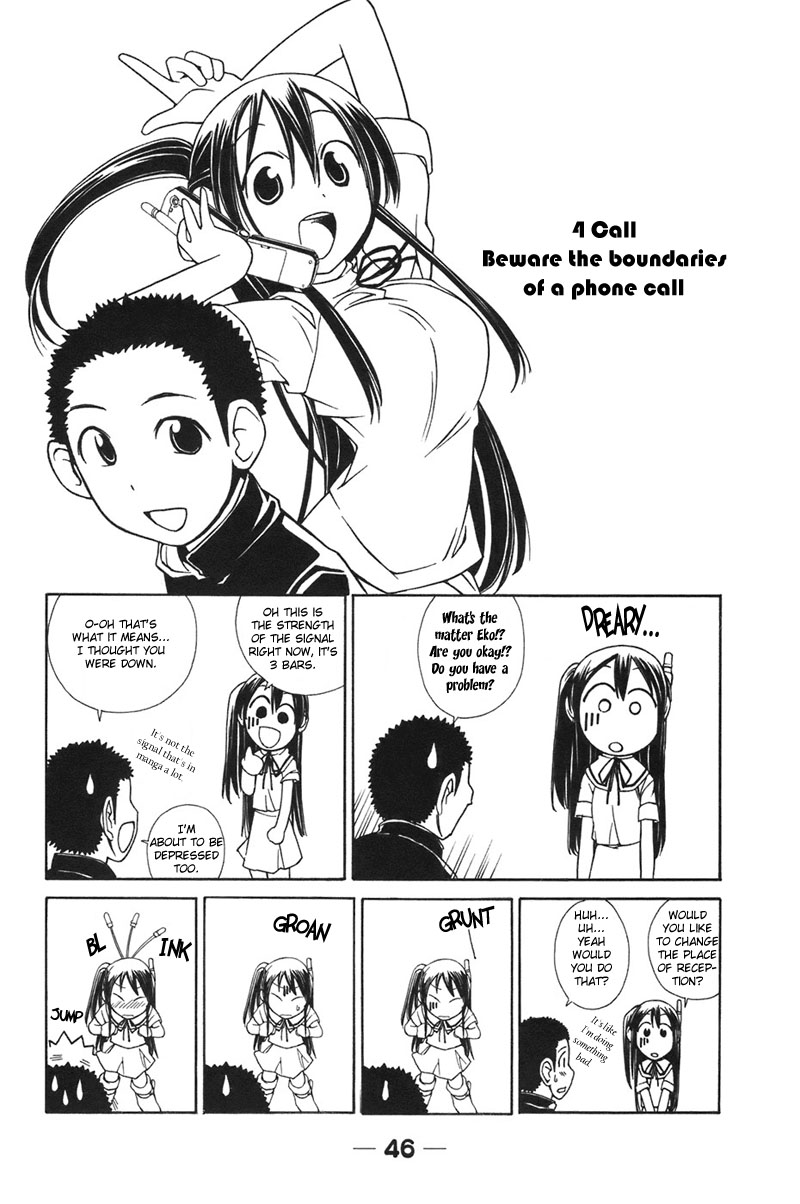090 ~Eko to Issho~ Chapter 4 - Page 2