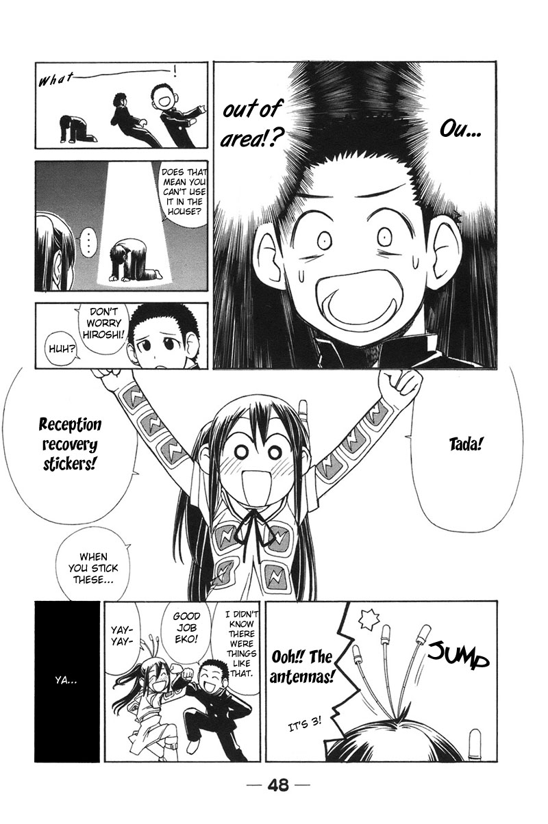 090 ~Eko to Issho~ Chapter 4 - Page 4