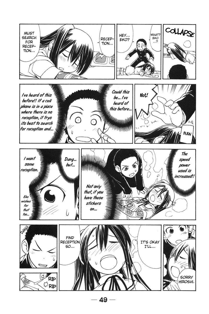 090 ~Eko to Issho~ Chapter 4 - Page 5
