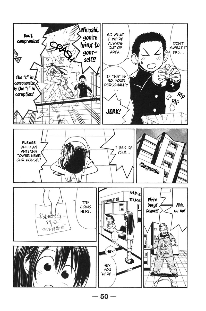 090 ~Eko to Issho~ Chapter 4 - Page 6