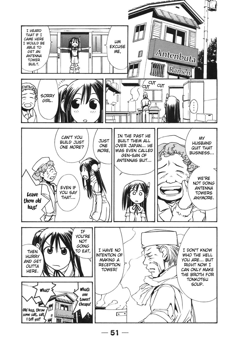 090 ~Eko to Issho~ Chapter 4 - Page 7