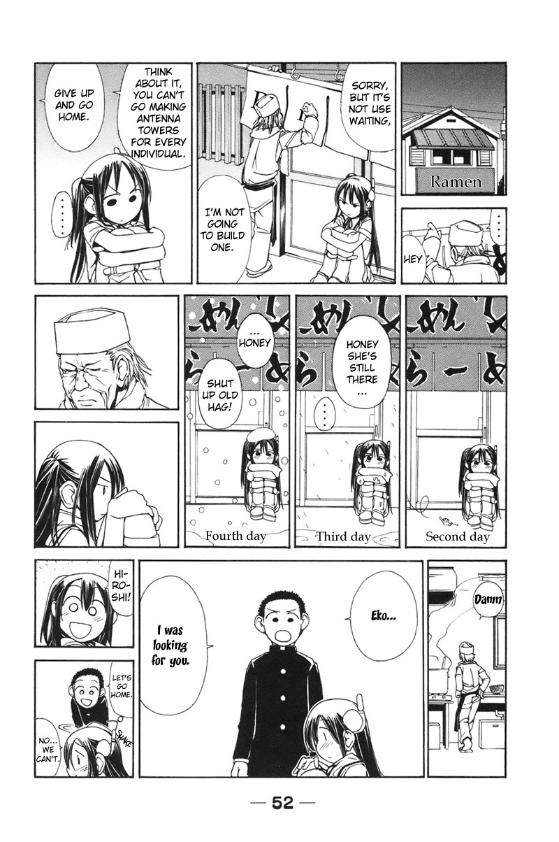 090 ~Eko to Issho~ Chapter 4 - Page 8