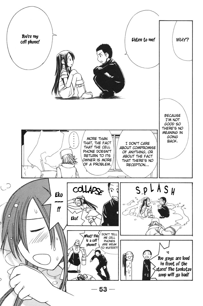 090 ~Eko to Issho~ Chapter 4 - Page 9
