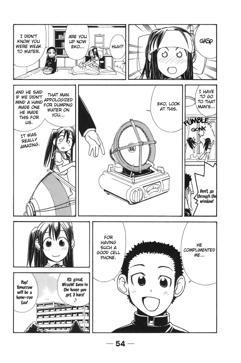090 ~Eko to Issho~ Chapter 4 - Page 10