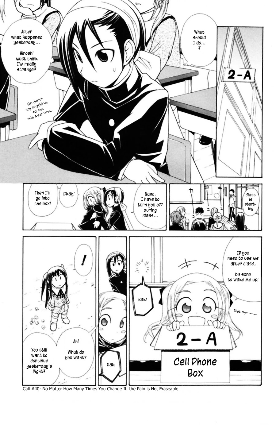 090 ~Eko to Issho~ Chapter 40 - Page 2