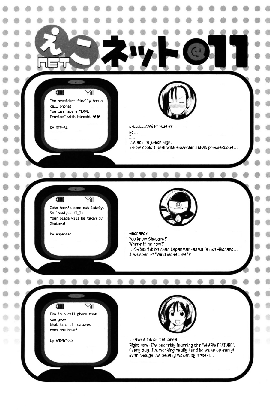 090 ~Eko to Issho~ Chapter 40 - Page 11