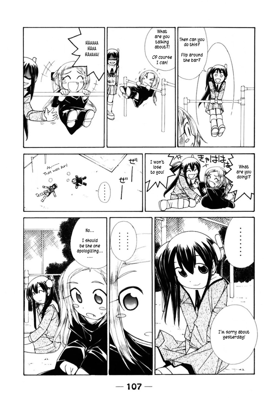090 ~Eko to Issho~ Chapter 40 - Page 4