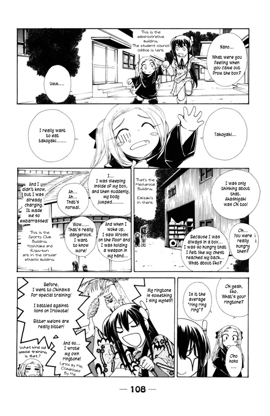 090 ~Eko to Issho~ Chapter 40 - Page 5